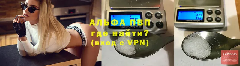 APVP Соль  Алапаевск 